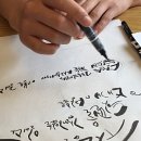 붓펜캘리그라피(주말반) 이미지
