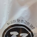 33떡볶이단계점