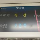 다산신도시공인중개사사무소 | 믿을 수 있는 다산상가 부동산 중개, 동네를 잘 아는 공인중개사와 함께 시작해요