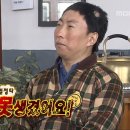 돈우 이미지