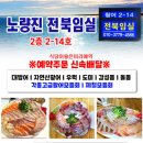 진포수산 이미지