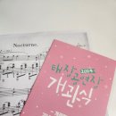 태장공연장 이미지