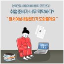 이음인력개발 이미지