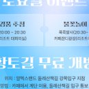 수랜드 B 이미지