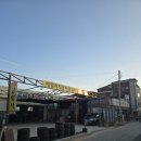 패밀리자동차공업사 이미지