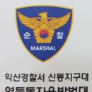 영등1동사무소 이미지