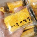 중리떡집 이미지