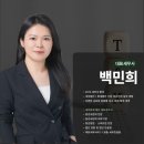 세무법인해민 - 강남구 선릉로116길 8 | 세무법인해민