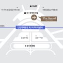 그랜드관광호텔면세점