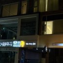 더스테이은파 | 강릉 강문해변 오션뷰 더스테이은파 예약 자쿠지 주차