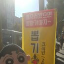 뽑기1번지 이미지