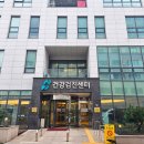 나은병원 앞 | 인천 가좌동 인천가좌역 나은병원 건강검진센터 종합건강검진 후기