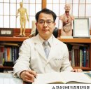 21세기한의원 이미지