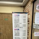 동춘사골순대국 | 인천 순대국 맛집 [동춘사골순대국]후기