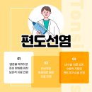 센트럴이비인후과의원 이미지