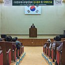 한국대나무 이미지