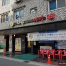 팔도쌀치킨 이미지