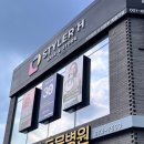 회룡샘 | 의정부 회룡역미용실 &#39;스타일러h&#39; / 레이어드S펌 뿌리펌 후기