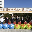달성군노인복지관 이미지