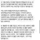 아이 낳은 남녀가 결혼하지 않는게 비난의 대상이 될 수 있나? 이미지