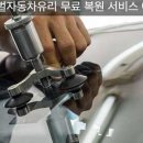 성지자동차서비스 이미지