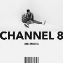 몽 이미지