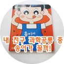 송이전집