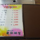 이희묵&박수자묵자세상 이미지