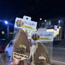 엘라홈스테이