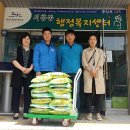 서홍동행정복지센터 이미지