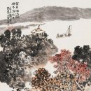 [당시삼백수(唐詩三百首) ] 餞別王十一南游(전별왕십일남유) - 劉長卿(유장경)+1 이미지