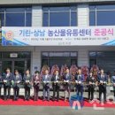 상남유통 이미지