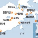 예송민박 이미지