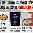 (의)서일의료재단기장병원 이미지