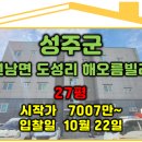 해오름2로3길 이미지