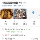 예성실업 이미지