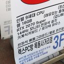 다크써클PC방 이미지