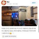 비원PC방 이미지