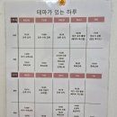 메르디앙 산후조리원 | 메르디앙 산후조리원 후기 2탄