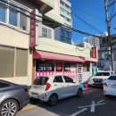 울산시락국밥 이미지