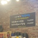 미가막창뒷고기