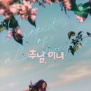캠퍼즈 이미지