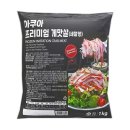 (주)아쿠아링크