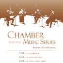 글로리아 스트링 오케스트라 이미지