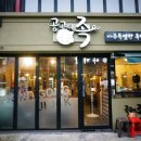 공공족발 이미지