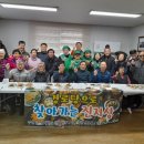 용두2리경로당 이미지