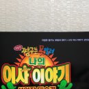 내고향집밥 이미지
