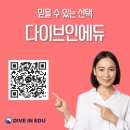 다이브인유로 | 클락 WE어학원 2026 호텔 패키지