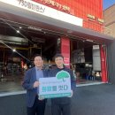 다가스모터스 이미지