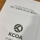 유니공방공예 이미지